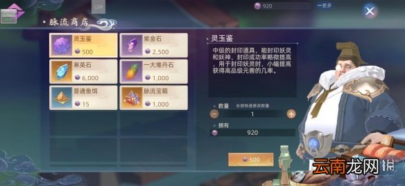 玄中记神龙盘玩法 玄中记团队pvp神龙盘攻略