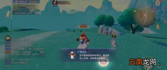 玄中记怎么封印三青鸟 玄中记三青鸟封印攻略