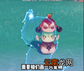 玄中记怎么封印三青鸟 玄中记三青鸟封印攻略