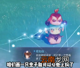 玄中记怎么封印三青鸟 玄中记三青鸟封印攻略