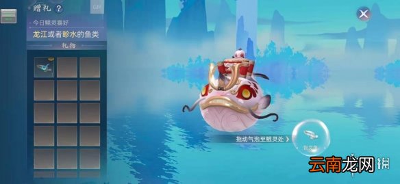 玄中记钓鱼玩法攻略 玄中记钓鱼系统介绍