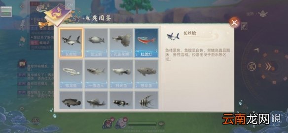 玄中记钓鱼玩法攻略 玄中记钓鱼系统介绍