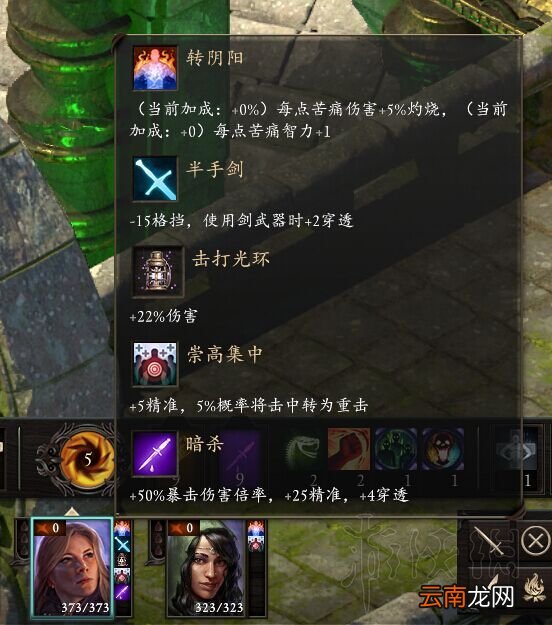 永恒之柱2死火影武者68小时通关心得分享 影武者怎么通关