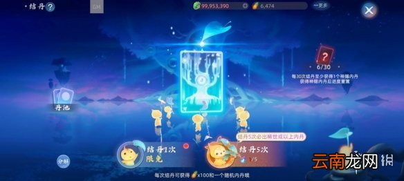 玄中记公测福利有什么 玄中记手游公测福利汇总