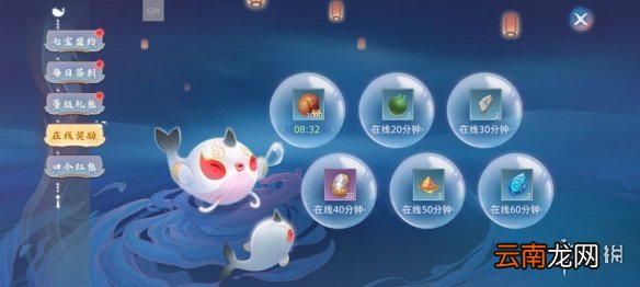 玄中记公测福利有什么 玄中记手游公测福利汇总