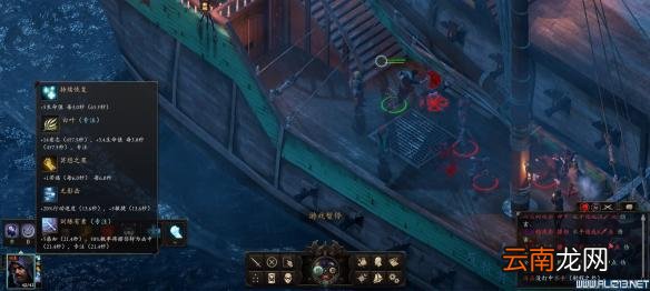 永恒之柱2死火二周目SOLO最高难度玩法心得 二周目怎么开局