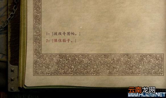 永恒之柱2死火二周目SOLO最高难度玩法心得 二周目怎么开局