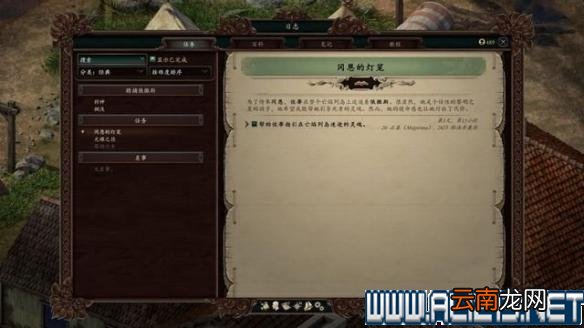 永恒之柱2攻略佐蒂方法介绍 永恒之柱2死火怎么攻略佐蒂