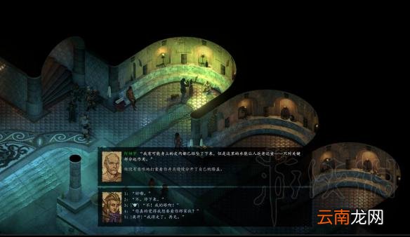 永恒之柱2死火浴衣控制台代码及用法介绍 怎么穿浴衣