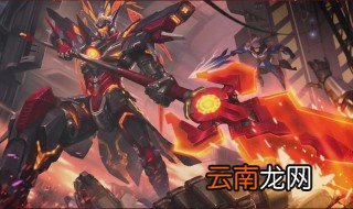 王者荣耀吕布出装 大神是这样出装的