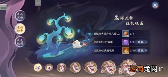 玄中记怎么养鲲 玄中记养鲲方法