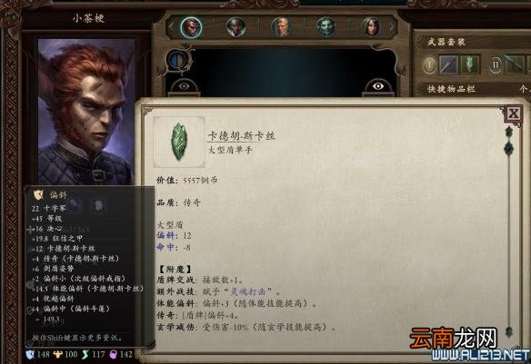 永恒之柱2死火巡礼者披风在哪 巡礼者披风获得方法详解