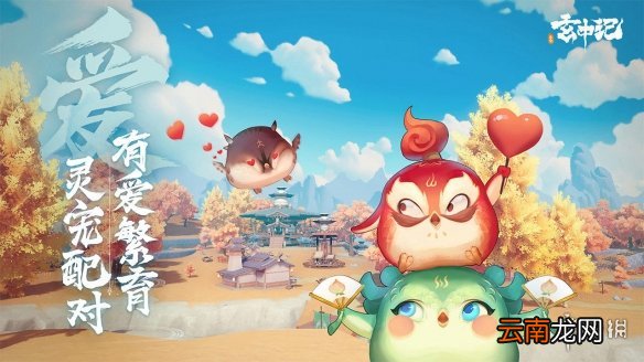 玄中记手游下架是怎么回事 玄中记手游下架说明