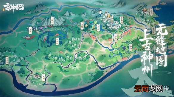 玄中记手游延期到什么时候 玄中记手游延期公测时间