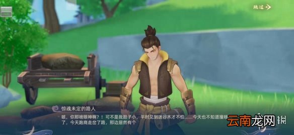 玄中记望天怎么玩 玄中记望天玩法介绍