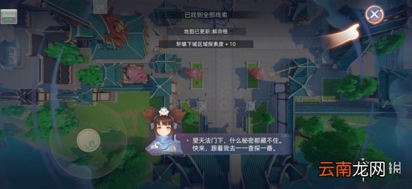 玄中记望天怎么玩 玄中记望天玩法介绍