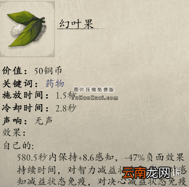 永恒之柱2嗑药黑科技流派玩法心得 嗑药黑科技流派怎么玩