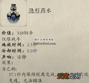永恒之柱2嗑药黑科技流派玩法心得 嗑药黑科技流派怎么玩