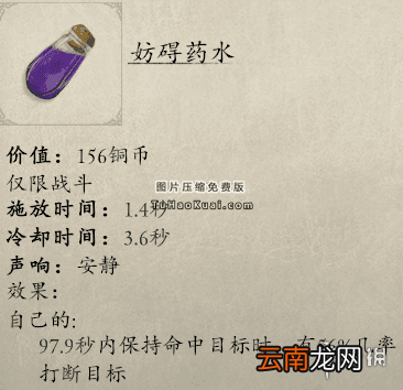 永恒之柱2嗑药黑科技流派玩法心得 嗑药黑科技流派怎么玩