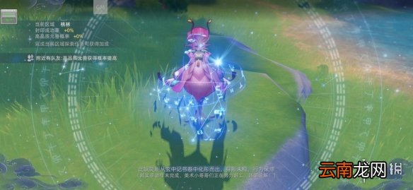玄中记手游元兽丹木怎么样 玄中记手游元兽丹木介绍