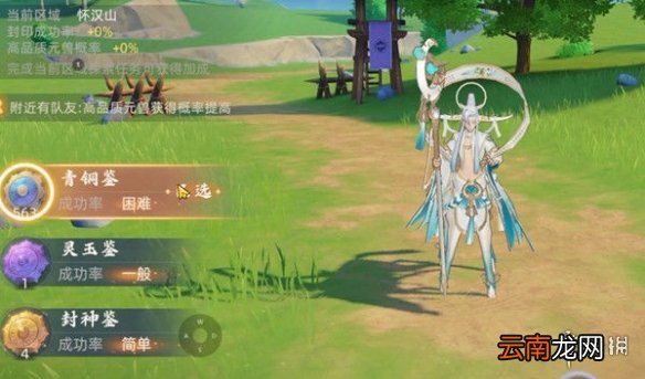 玄中记妖神哪个好 玄中记强力妖神推荐