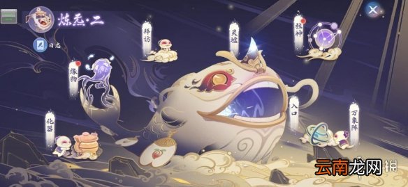 玄中记家园怎么玩 玄中记家园玩法介绍
