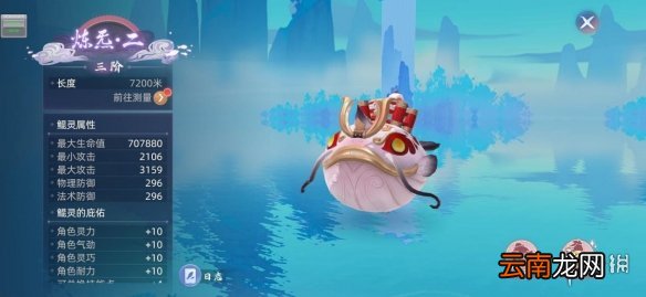 玄中记神兽怎么培养 玄中记神兽培养介绍