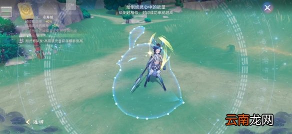 玄中记夫诸怎么样 玄中记夫诸背景介绍