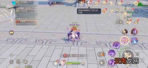 玄中记委托怎么玩 玄中记委托任务玩法介绍