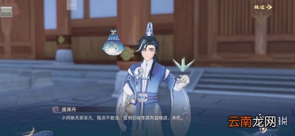 玄中记委托怎么玩 玄中记委托任务玩法介绍