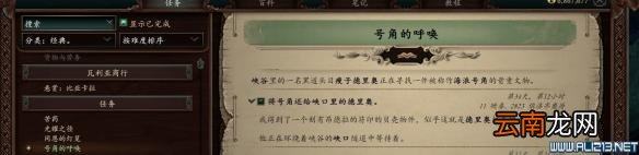 永恒之柱2死火蛆虫怎么打 旧昂德拉巨型洞穴蛆虫打法介绍