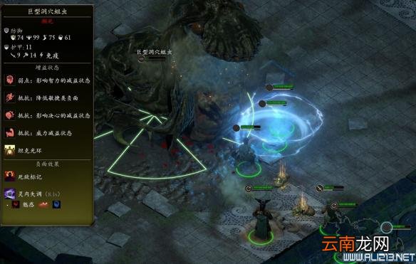 永恒之柱2死火蛆虫怎么打 旧昂德拉巨型洞穴蛆虫打法介绍