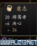永恒之柱2职业选择+技能加点+种族特色全图文攻略 职业bd 基础属性:总览