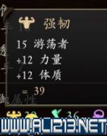 永恒之柱2职业选择+技能加点+种族特色全图文攻略 职业bd 基础属性:总览