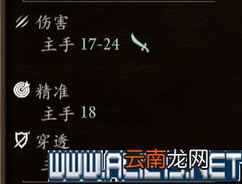 永恒之柱2职业选择+技能加点+种族特色全图文攻略 职业bd 基础属性:总览