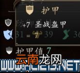 永恒之柱2职业选择+技能加点+种族特色全图文攻略 职业bd 基础属性:总览