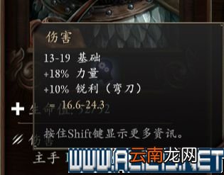 永恒之柱2职业选择+技能加点+种族特色全图文攻略 职业bd 基础属性:总览