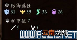 永恒之柱2职业选择+技能加点+种族特色全图文攻略 职业bd 基础属性:总览