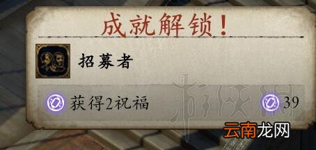 永恒之柱2全可招募队友职业位置详解 队友的位置在哪 初始队友&amp;塞拉芬