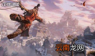 只狼怎么打开地图 只狼地图开启办法
