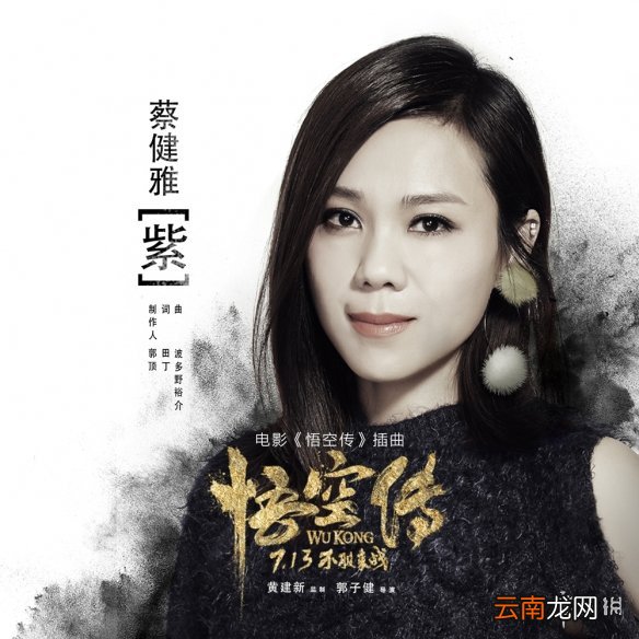 滚烫的心炙热的眼什么歌 滚烫的心炙热的眼歌词介绍
