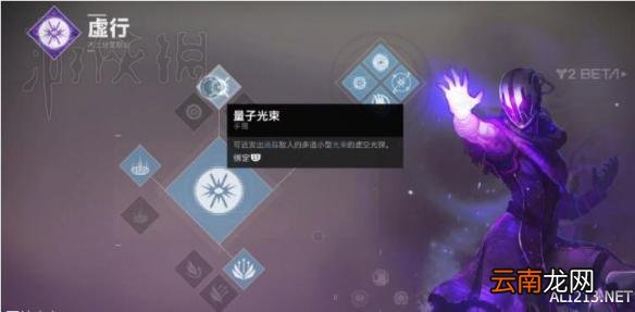 命运2beta虚空术士手雷蓄力效果简单介绍 手雷蓄力好用吗？
