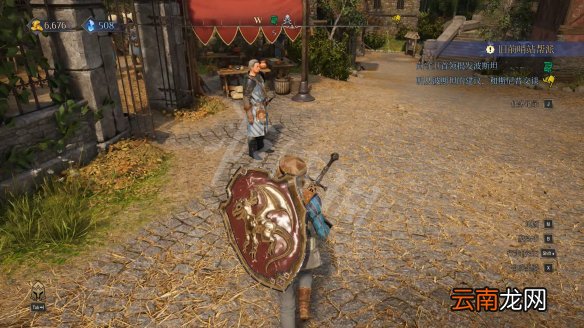 国王的恩赐2旧前哨站帮派怎么触发 旧前哨站帮派任务攻略