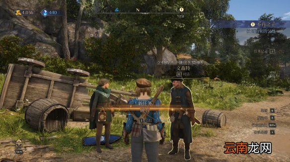 国王的恩赐2硬茬支线任务怎么做 国王的恩赐2支线硬茬打法