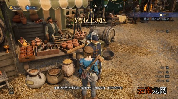 国王的恩赐2硬茬支线任务怎么做 国王的恩赐2支线硬茬打法