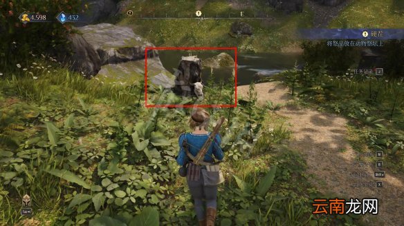 国王的恩赐2硬茬支线任务怎么做 国王的恩赐2支线硬茬打法