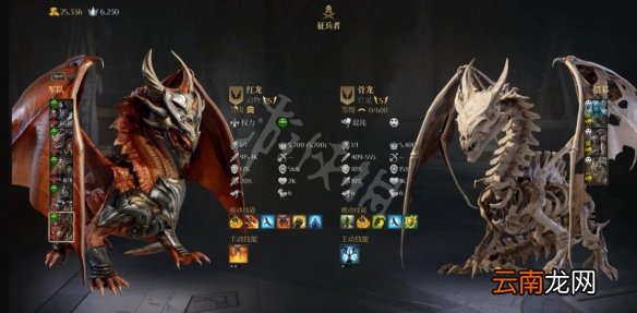 国王的恩赐2骨龙怎么入队 国王的恩赐2骨龙招募方法介绍