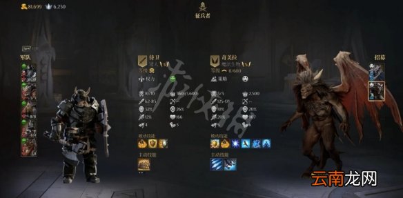 国王的恩赐2奇美拉怎么招募 国王的恩赐2奇美拉招募方法介绍