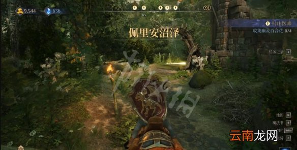 国王的恩赐2幽灵百合在哪 国王的恩赐2幽灵百合获得方法介绍