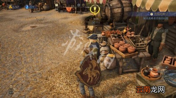 国王的恩赐2无价之鸡支线怎么完成 无价之鸡玩法详解